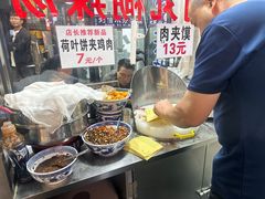 -清真李唯一优质肉丸糊辣汤