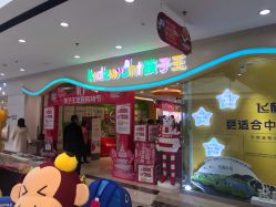 -孩子王(北一路万达店)