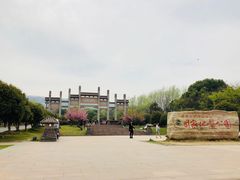 -南京市江宁方山