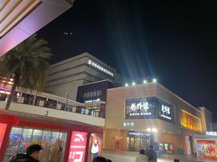 -宁波杉井奥特莱斯广场