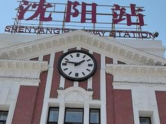 -沈阳站