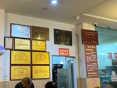 -乐山第一家临江鳝丝(茶坊路店)