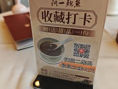 -阿一鲍鱼·20年匠心传承(天河北旗舰店)