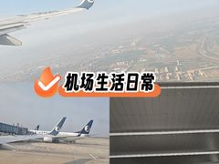 -青岛胶东国际机场