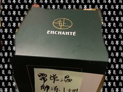 -安上烘焙 ENCHANTE(世纪汇店)