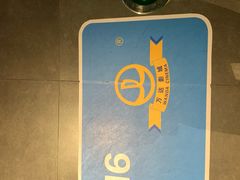 -万达影城IMAX(海口日月广场店)