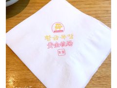 -黄金牧场(明洞总店)