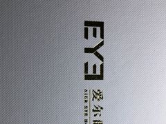 -天津大学爱尔眼科医院(天津总院)