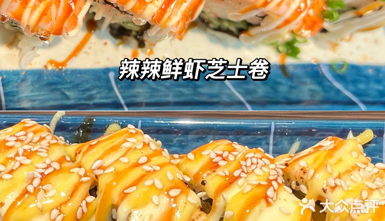 兰州首家仙隐小鹿 平价日料 好吃且出片