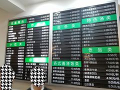 菜单-共和春(甘泉路店)