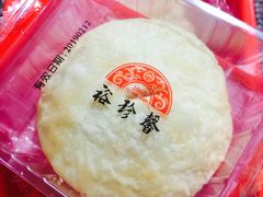 -裕珍馨(台北旗舰店)