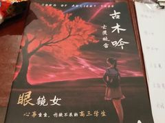 -汇佳桌游剧本咖啡馆(万体馆旗舰店)