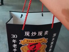-周小亮丁家坡洋芋(全国总店)