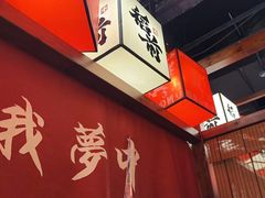 -稻前Taoki(方圆荟店)