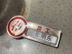 -海底捞火锅(卓为城生日主题店)