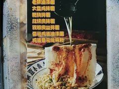 -东关吉祥西安腊汁肉夹馍(健德门店)