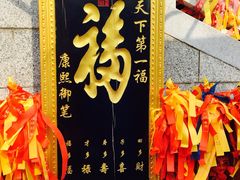 -威海华夏城景区