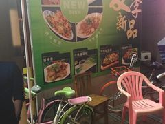 -苏师傅菜馆(上沙店)