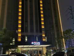 -重庆观音桥华美达安可酒店