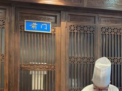 -天和晟烤鸭店(玉泉西街店)