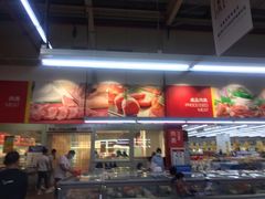 -麦德龙(南山店)