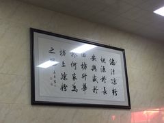 -何老二卤汁凉粉