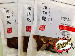 -钜记手信(新马路旗舰店)