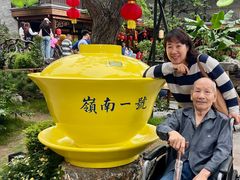-顺德渔村·岭南一号