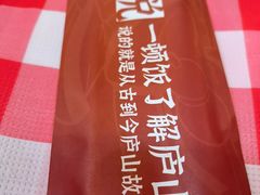 -望庐说·本地菜馆