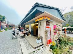 -Bamboo Today Cafe(国创园店)