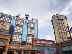 -新疆国际大巴扎