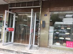 门面-爱德顺糕点食屋(利民道店)