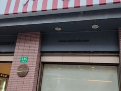 -红宝石·鲜奶小方(昌里店)