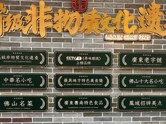 -民信老铺(双皮奶博物馆店)