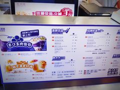 -桂桂茶(恒基名人店)