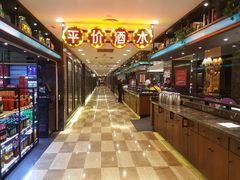 -和记小菜(七宝店)