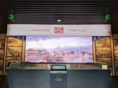 -郭守敬纪念馆