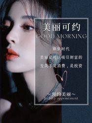 -美肤盾祛痘·问题肌头疗管理中心