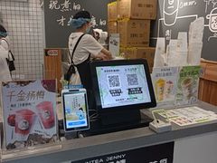 -沪上阿姨·精选茶饮(万新村店)