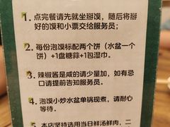 -老刘家永盛斋·传统泡馍(东关南街店)