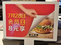 -麦当劳(长泰商业广场店)