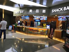 -上影国际影城(成都银泰LUXE店)