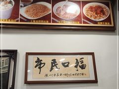 -恩宁刘福记(东华东路店)
