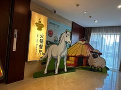 -内蒙古驻京办餐厅