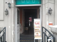 门面-milch·t妙奇(五大道店)