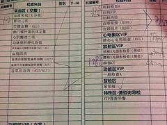-瑞慈体检上海陆家嘴机构
