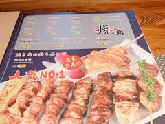 -王氏炉匠·烧鸟放题自助(好运街店)