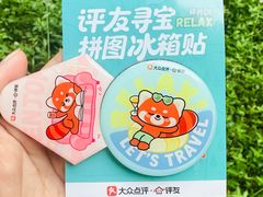 -堤角公园