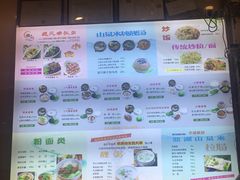 菜单-菜鸟餐厅(珠江医院店)