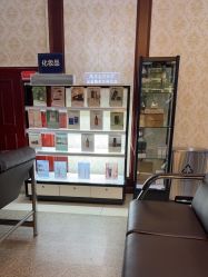 -南京医科大学友谊整形外科医院